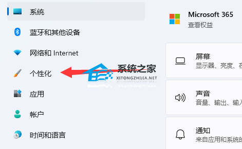 [系统教程]Win11任务管理器是黑的怎么办？Win11任务管理器黑屏的解决方法