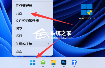 [系统教程]Win11任务管理器是黑的怎么办？Win11任务管理器黑屏的解决方法