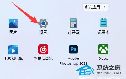 [系统教程]Win11如何调整屏幕亮度？Win11调整屏幕亮度的方法