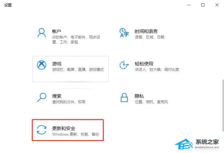 [系统教程]Win10如何关闭内核隔离？Win10关闭内核隔离的方法