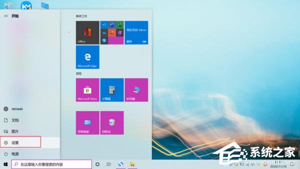 [系统教程]Win10如何录制屏幕视频？Win10录制屏幕视频的方法