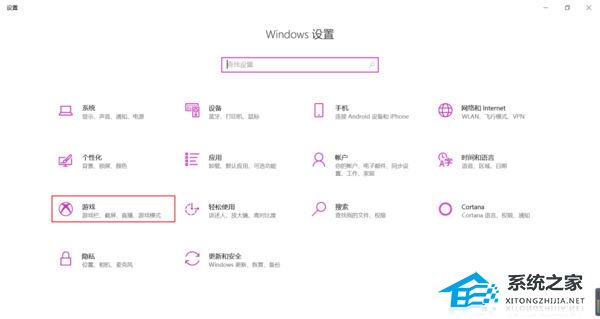 [系统教程]Win10如何录制屏幕视频？Win10录制屏幕视频的方法