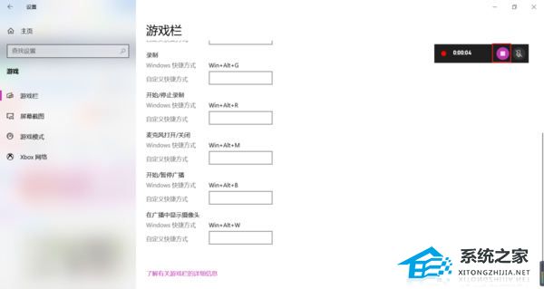 [系统教程]Win10如何录制屏幕视频？Win10录制屏幕视频的方法