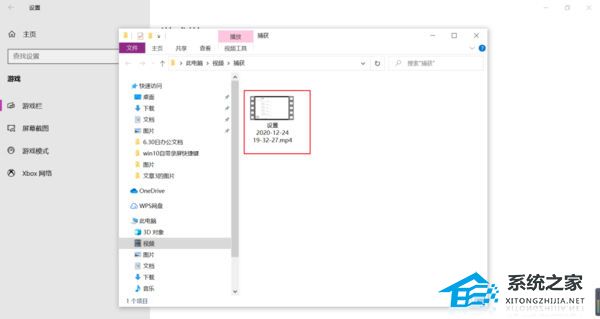 [系统教程]Win10如何录制屏幕视频？Win10录制屏幕视频的方法