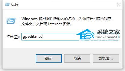 [系统教程]Win10如何关闭开机欢迎界面？Win10关闭开机欢迎界面的方法