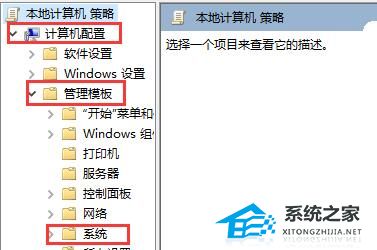 [系统教程]Win10如何关闭开机欢迎界面？Win10关闭开机欢迎界面的方法