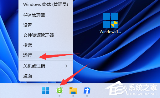 [系统教程]Win11关机时有程序阻止关机怎么办？Win11关机时有程序阻止关机的解决方法