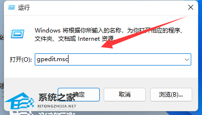 [系统教程]Win11关机时有程序阻止关机怎么办？Win11关机时有程序阻止关机的解决方法