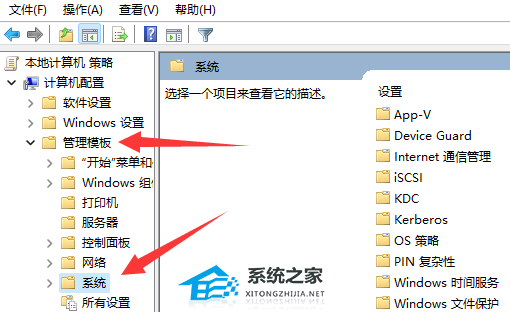 [系统教程]Win11关机时有程序阻止关机怎么办？Win11关机时有程序阻止关机的解决方法