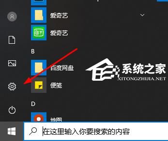 [系统教程]Win10邮件发不出去怎么办？Win10邮箱发不出去邮件的解决方法