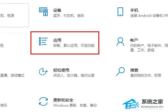 [系统教程]Win10邮件发不出去怎么办？Win10邮箱发不出去邮件的解决方法