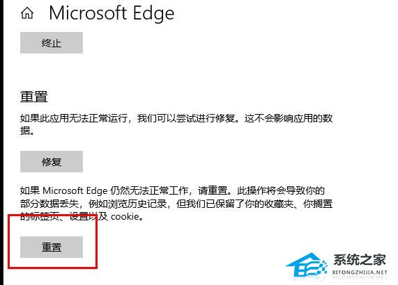 [系统教程]Win10邮件发不出去怎么办？Win10邮箱发不出去邮件的解决方法