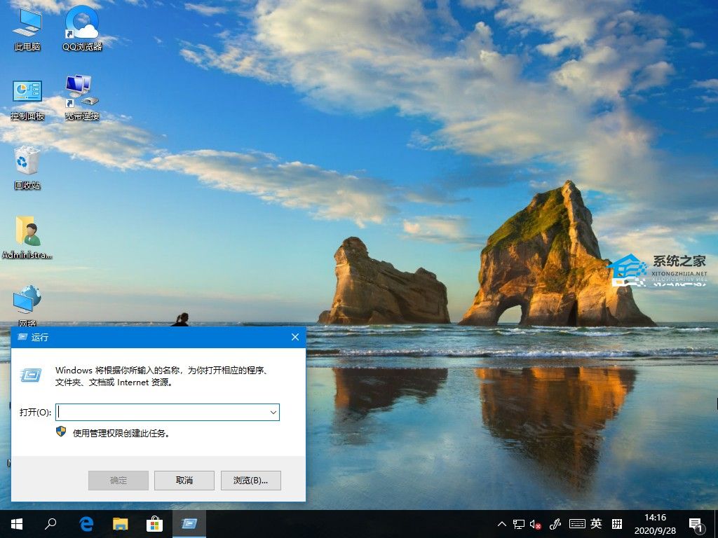 [系统教程]Win10如何更改开机问候语？Win10更改开机问候语的方法