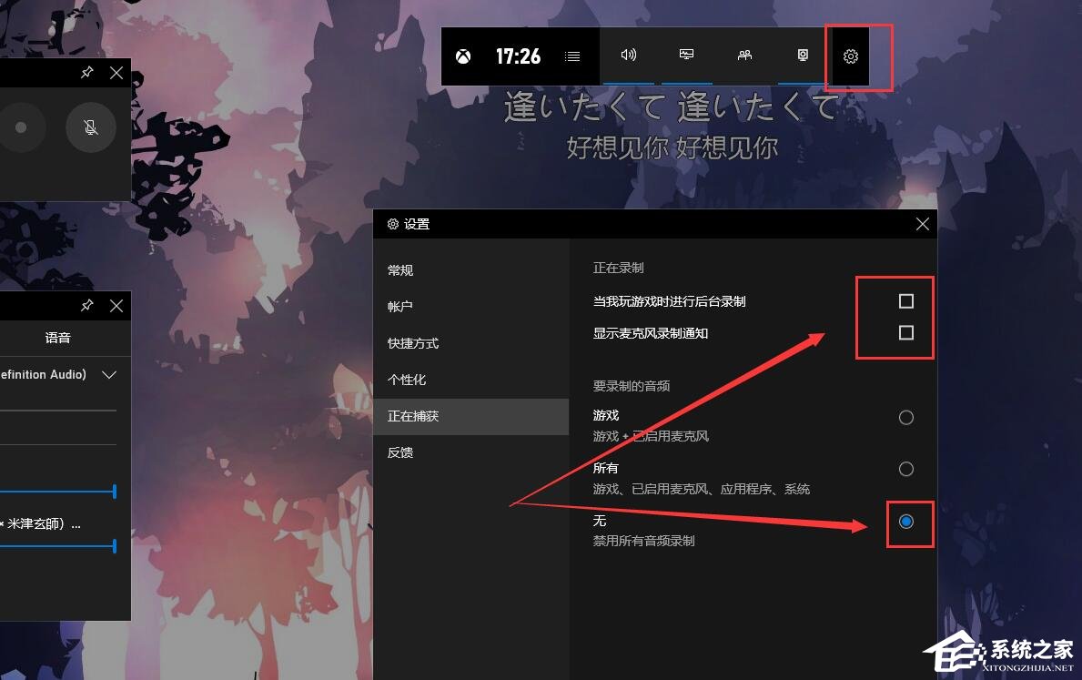 [系统教程]Win10玩Dota2卡顿怎么办？Win10玩Dota2卡顿的解决方法