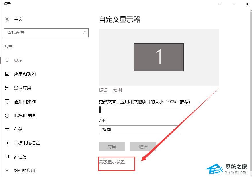 [系统教程]Win10分辨率设置不了怎么办？Win10分辨率设置不了的解决方法