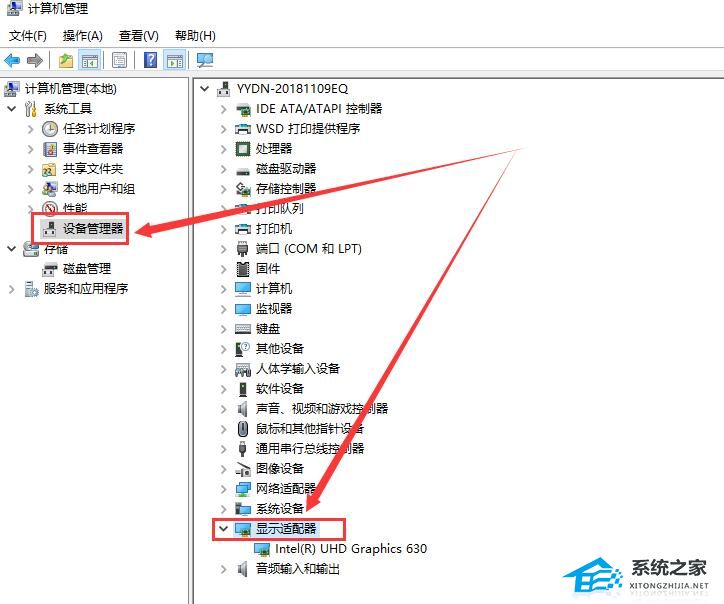 [系统教程]Win10分辨率设置不了怎么办？Win10分辨率设置不了的解决方法