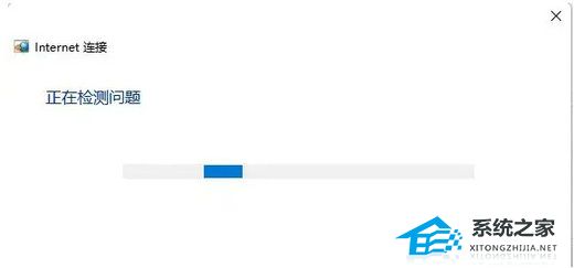 [系统教程]Win11不显示WiFi列表怎么办？Win11不显示WiFi列表的解决方法