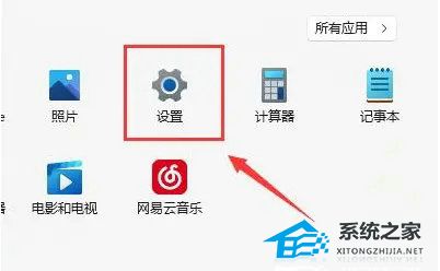 [系统教程]Win11不显示WiFi列表怎么办？Win11不显示WiFi列表的解决方法