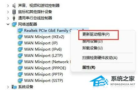 [系统教程]Win11不显示WiFi列表怎么办？Win11不显示WiFi列表的解决方法