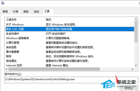 [系统教程]Win11系统开机光标一直转圈怎么办？Win11开机光标一直转圈解决方法