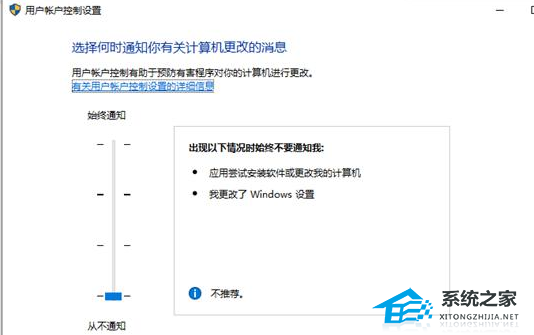 [系统教程]Win11系统开机光标一直转圈怎么办？Win11开机光标一直转圈解决方法