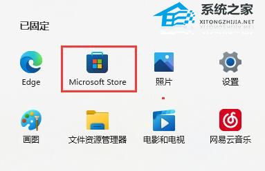 [系统教程]Win11有自带小游戏吗？Win11有自带小游戏的位置