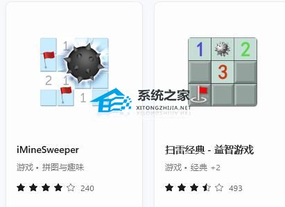 [系统教程]Win11有自带小游戏吗？Win11有自带小游戏的位置