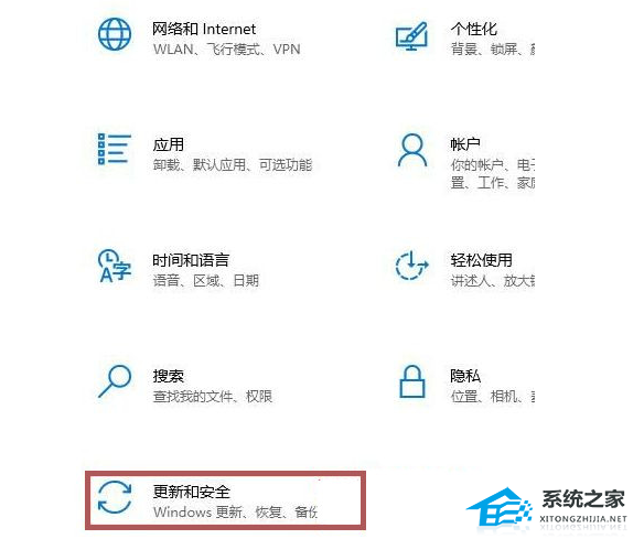 [系统教程]Win11提示您的windows内部版本即将过期解决方法