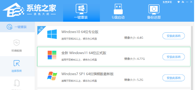 [系统教程]Win11提示您的windows内部版本即将过期解决方法