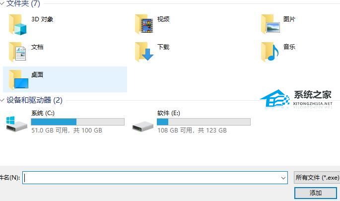 [系统教程]Win10 2004玩游戏掉帧严重怎么办？Win10 2004玩游戏掉帧严重解决方法