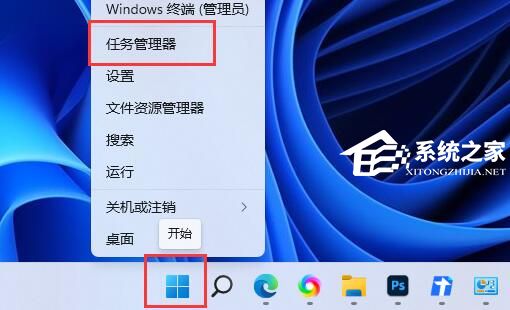 [系统教程]Win11如何提高下载速度？Win11提高下载速度的方法