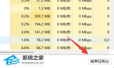 [系统教程]Win11如何提高下载速度？Win11提高下载速度的方法