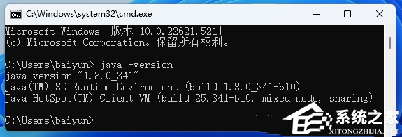 [系统教程]Win11jdk环境变量配置教程