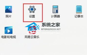 [系统教程]Win11usb接口无法识别设备怎么解决？