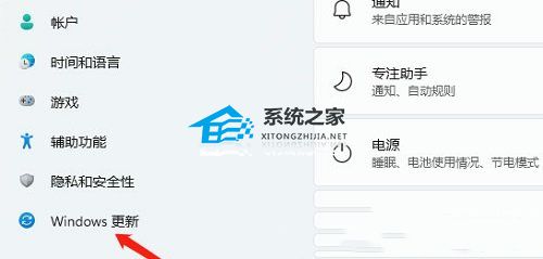 [系统教程]Win11usb接口无法识别设备怎么解决？