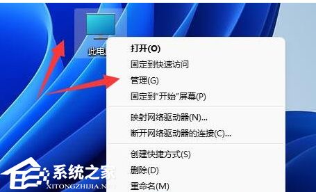 [系统教程]Win11usb接口无法识别设备怎么解决？