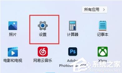 [系统教程]Win11显示未安装音频设备的四种解决方法