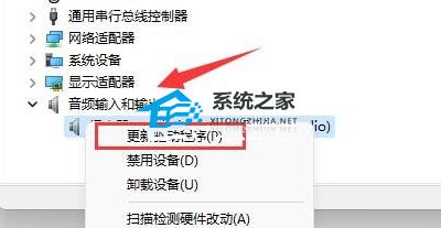 [系统教程]Win11显示未安装音频设备的四种解决方法