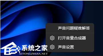 [系统教程]Win11显示未安装音频设备的四种解决方法