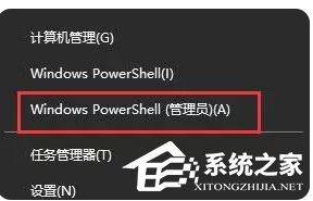 [系统教程]Win10系统提示你的组织设置了一些管理更新的策略怎么解决？