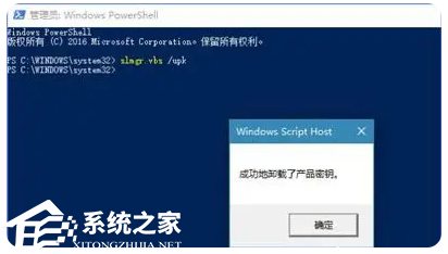 [系统教程]Win10系统提示你的组织设置了一些管理更新的策略怎么解决？