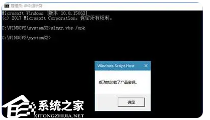 [系统教程]Win10系统提示你的组织设置了一些管理更新的策略怎么解决？