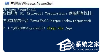 [系统教程]Win10系统提示你的组织设置了一些管理更新的策略怎么解决？