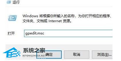 [系统教程]Win10系统xbox无法多人游戏怎么办？xbox无法多人游戏的解决方法