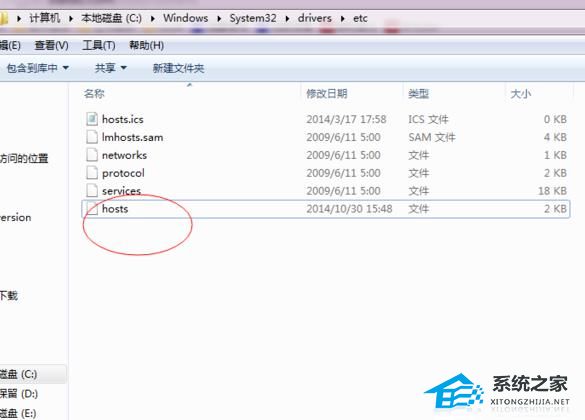 [系统教程]Win10系统hosts没有权限保存？hosts没有权限保存的解决方法