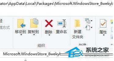 [系统教程]Win10Xbox控制台闪退怎么办？Xbox控制台闪退的解决方法