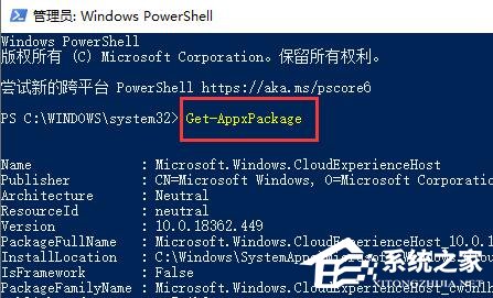 [系统教程]Win10登录xbox账号没反应怎么办？登录xbox账号没反应的解决方法