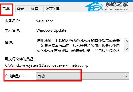 [系统教程]Win10登录xbox账号没反应怎么办？登录xbox账号没反应的解决方法