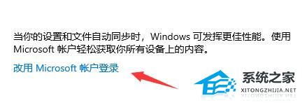 [系统教程]Win10登录xbox账号没反应怎么办？登录xbox账号没反应的解决方法