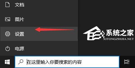 [系统教程]Win10登录xbox账号没反应怎么办？登录xbox账号没反应的解决方法